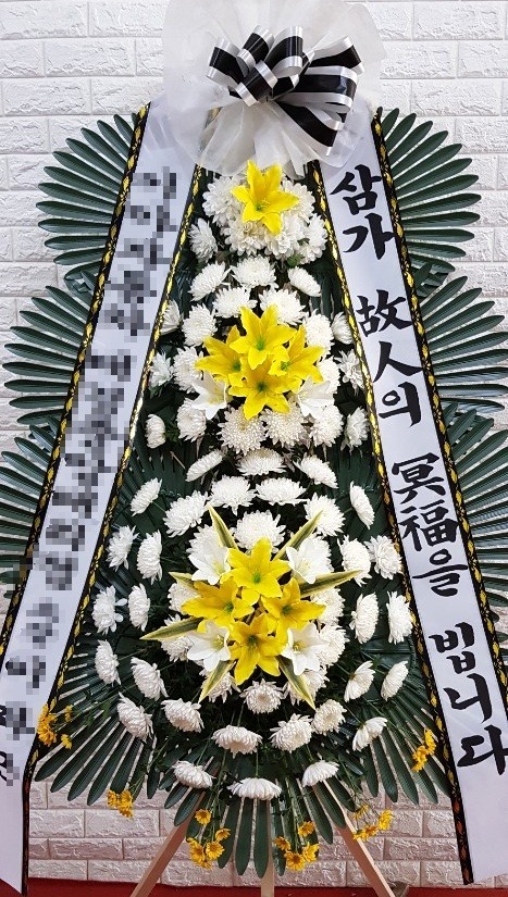 ȭȯ