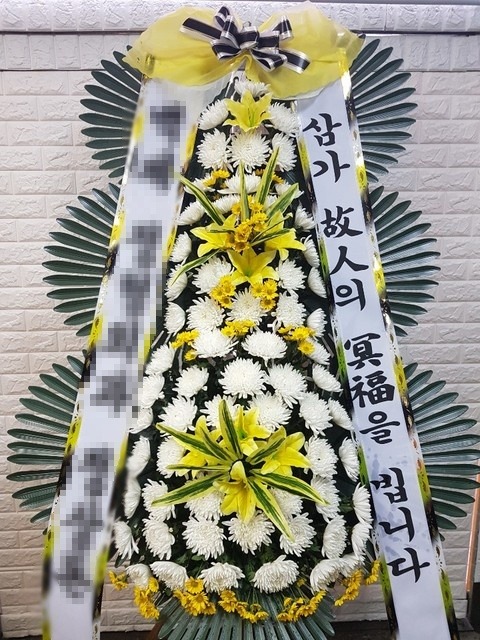 ȭȯ 