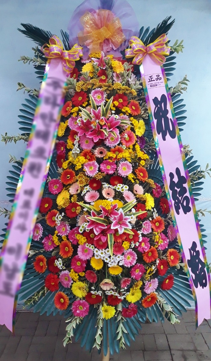 ȭȯ