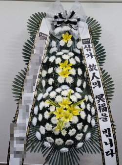 ȭȯ