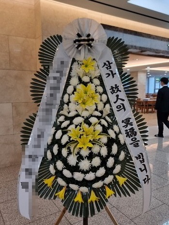 ȭȯ