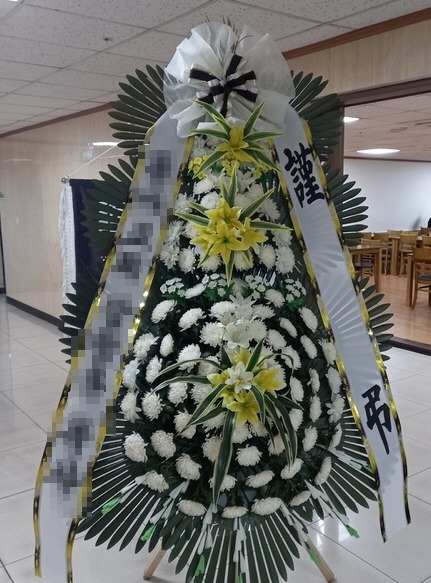 ȭȯ