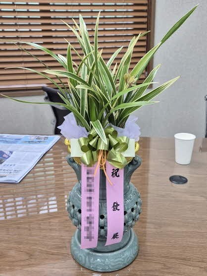 糭
