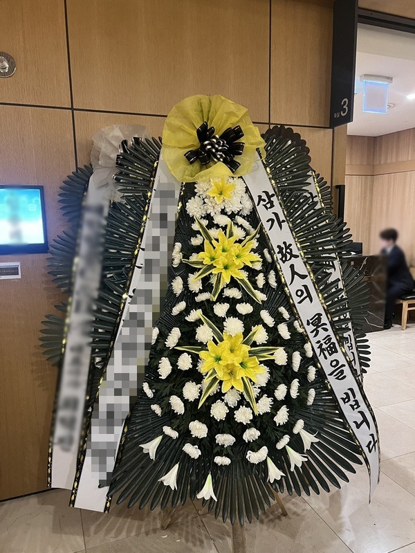 ȭȯ