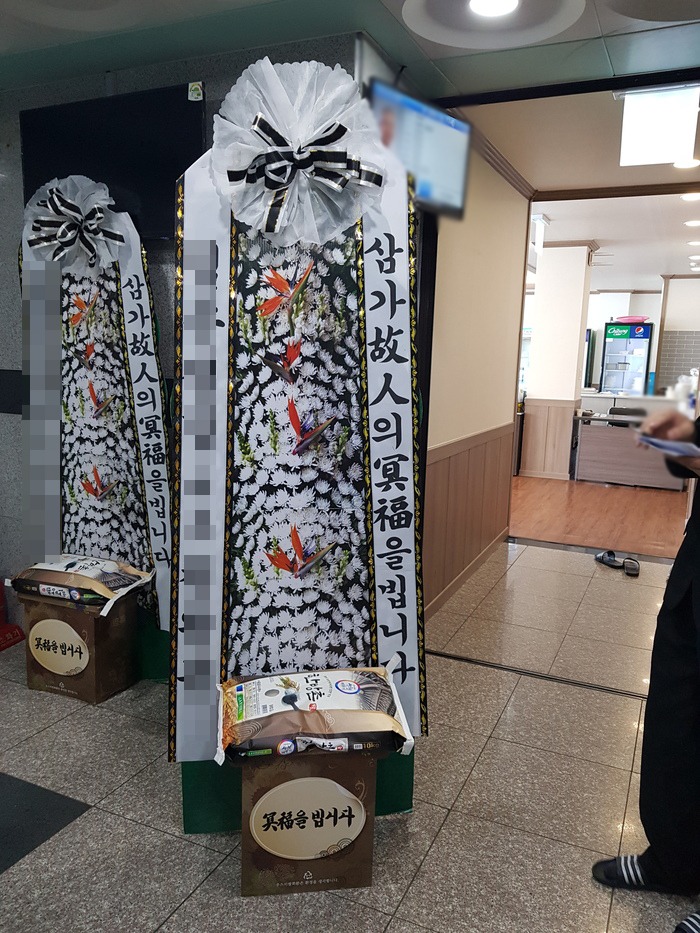ȭȯ